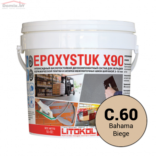 Фуга для плитки Litokol Epoxystuk X90 C.60 Bahama Biege (5 кг)